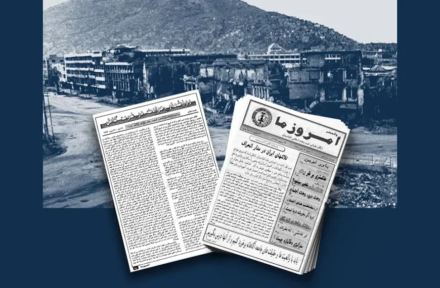 روزشمار حوادث در غرب کابل – قسمت هشتم