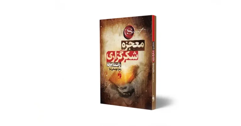 راهی که از دل موانع می‌گذرد
