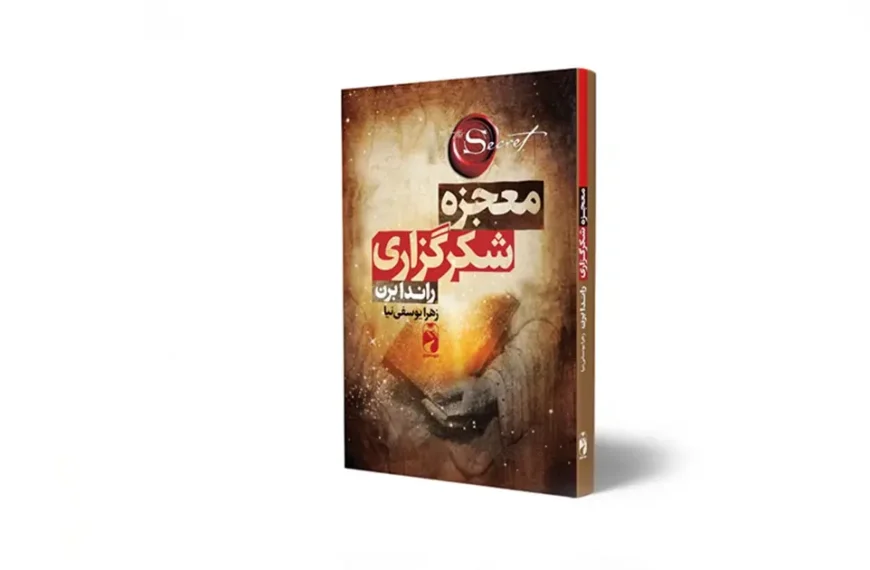 راهی که از دل موانع می‌گذرد