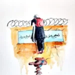 پانزدهم آگست؛ رویای ما را با خود برد